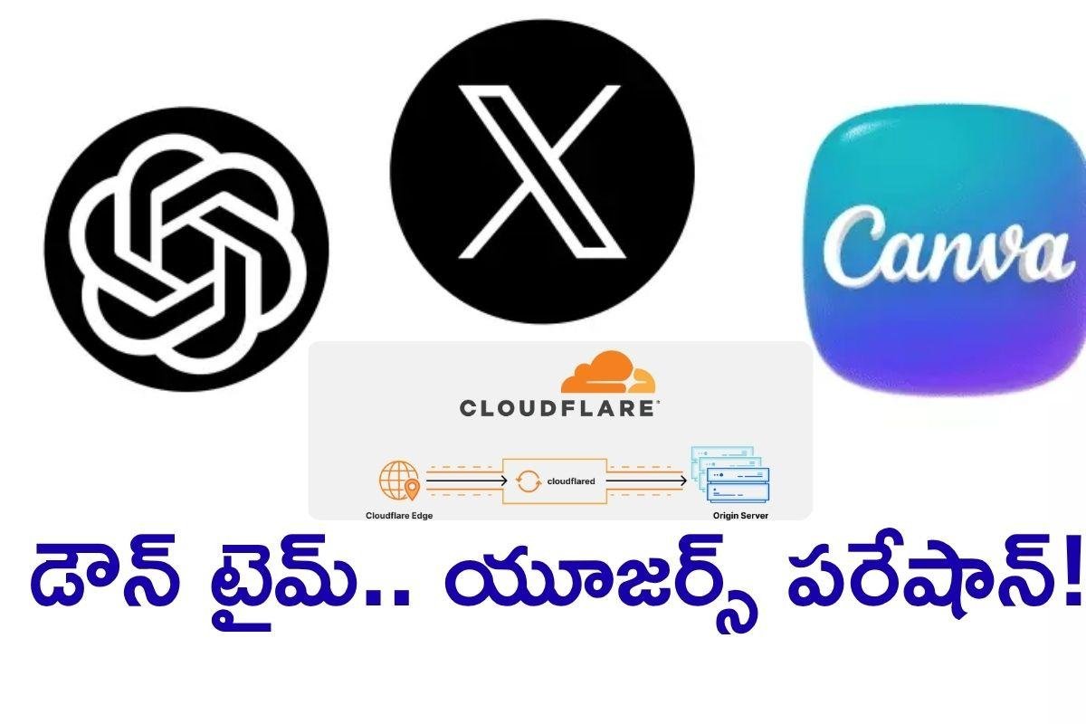 cloudflare down: క్లౌడ్ ఫ్లేర్ డౌన్.. నాలుగు గంటల పాటు మొరాయించిన X, చాట్ జీపీటీ సహా వేలాది వెబ్సైట్స్